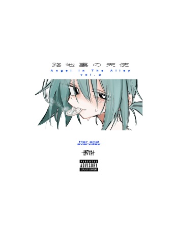 [Tsuda Hayato] Rojiura no Tenshi vol.2 cover