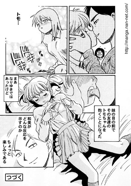 Dangerous Triangle page 12 full