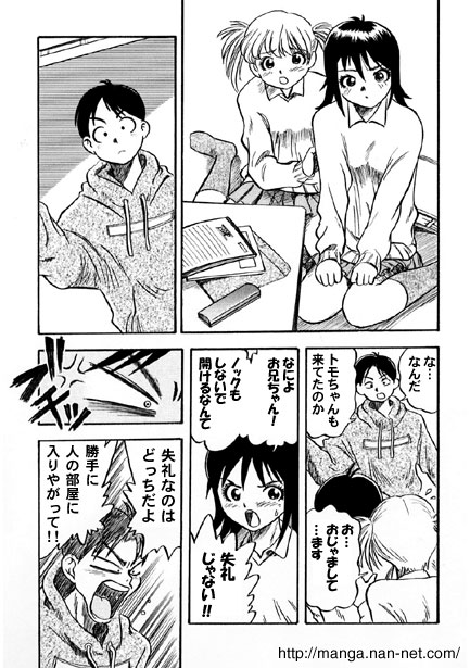 Dangerous Triangle page 5 full