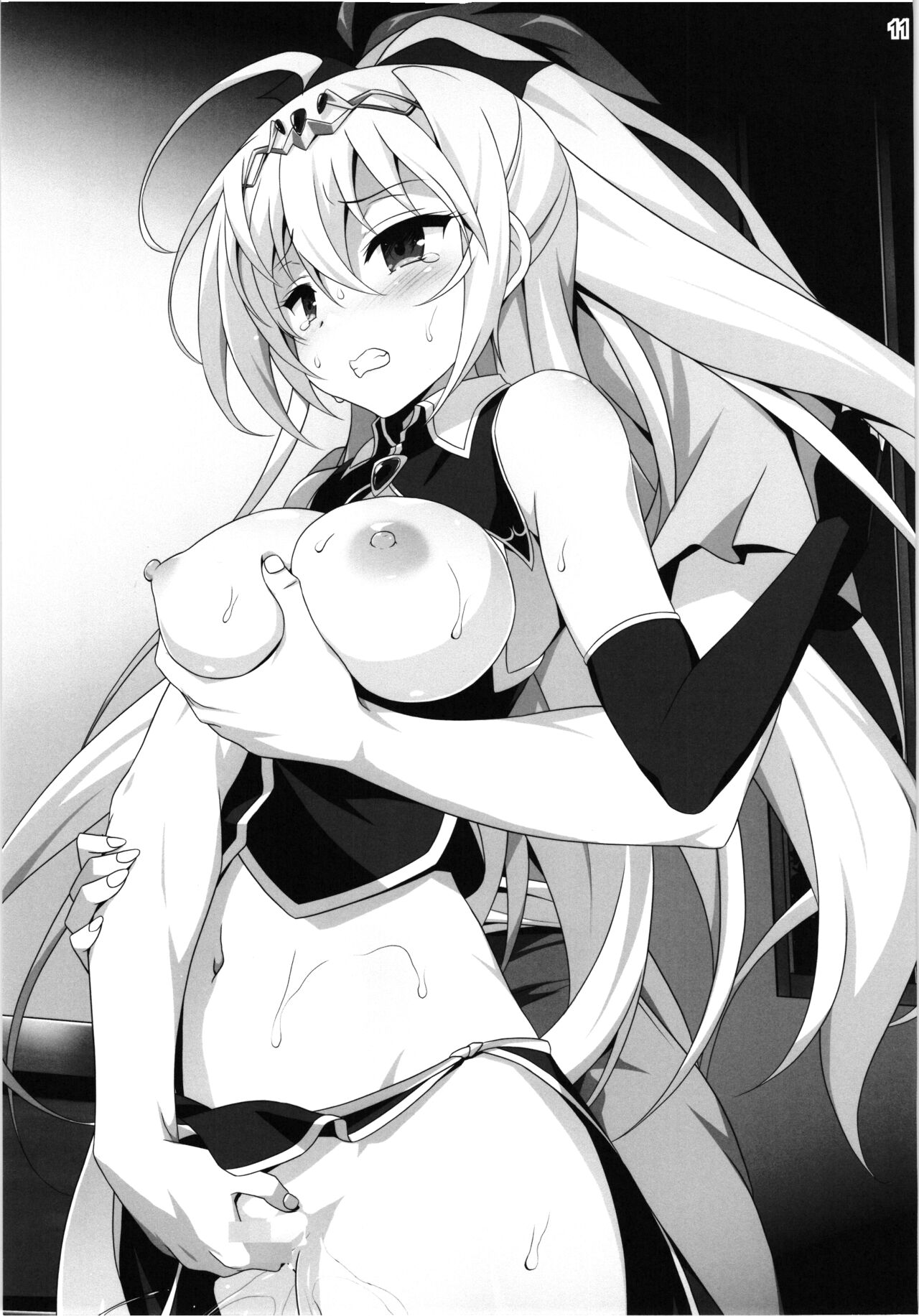 Shinkyou no  Seikishi  Saishuushou Seikishi Elfa  Tabi no Shuuchakuten with Uwaki wa haji daga Yaku ni Tatsu~ again page 11 full