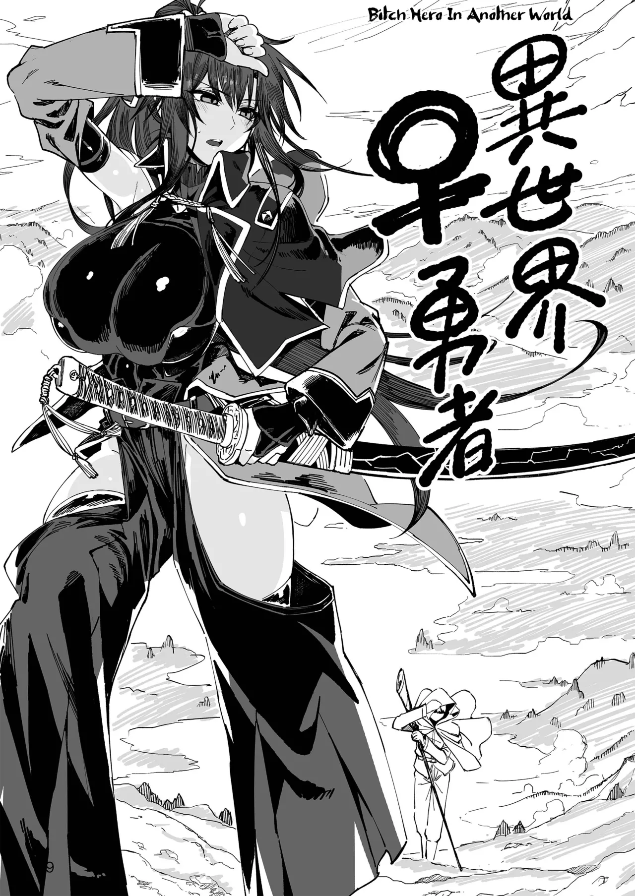 Isekai Mesu Yuusha page 8 full