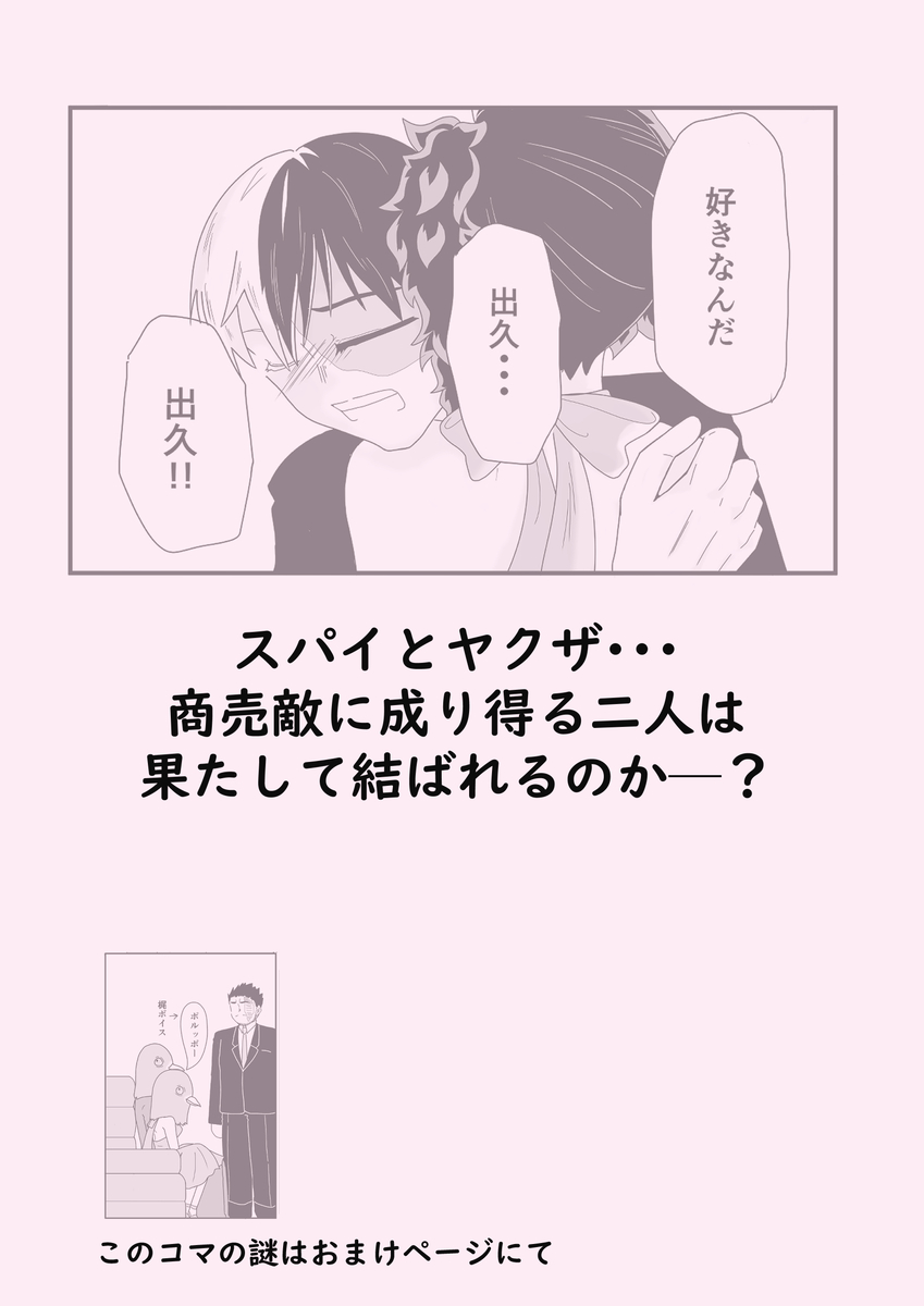  page 10 full