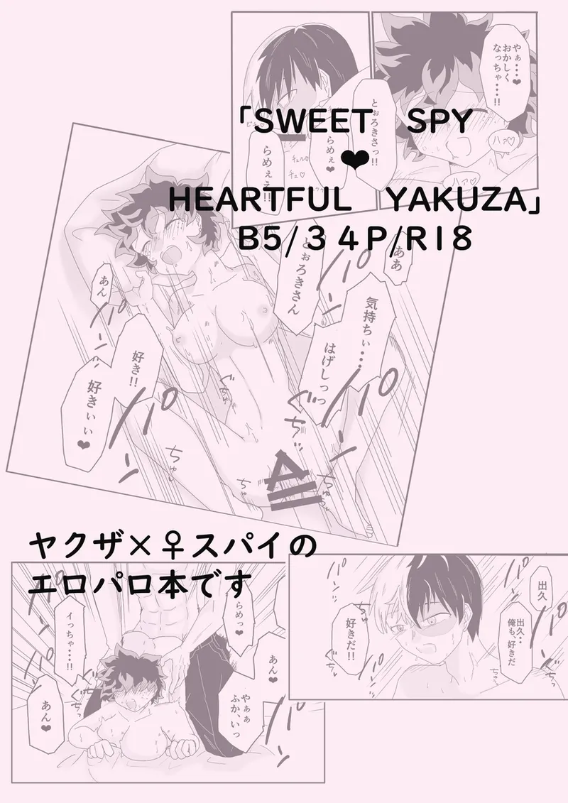  page 9 full