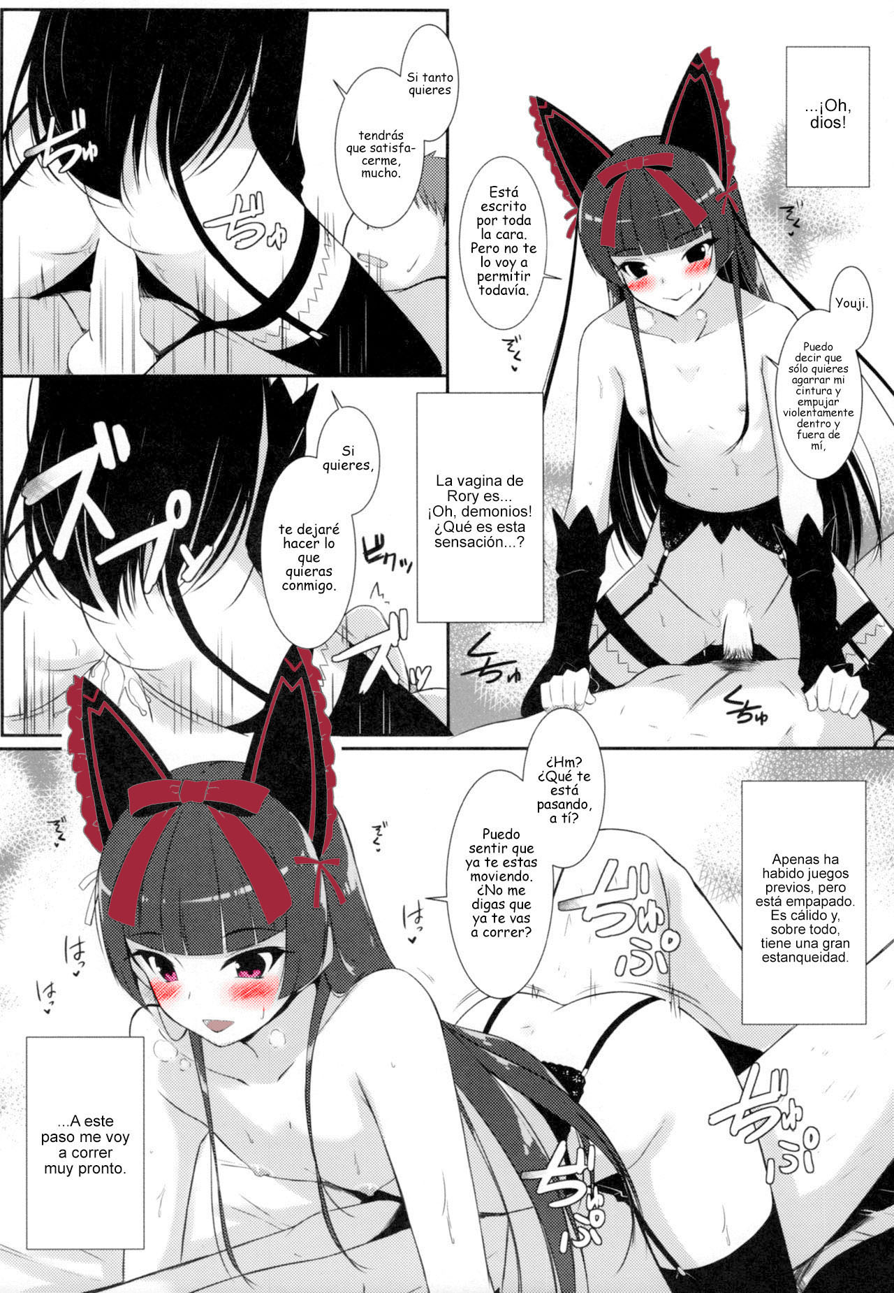 Konya wa Nigasanai wa yo | You Aren't Getting Away Tonight page 12 full