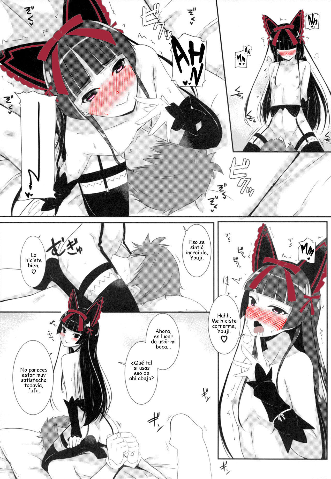 Konya wa Nigasanai wa yo | You Aren't Getting Away Tonight page 9 full