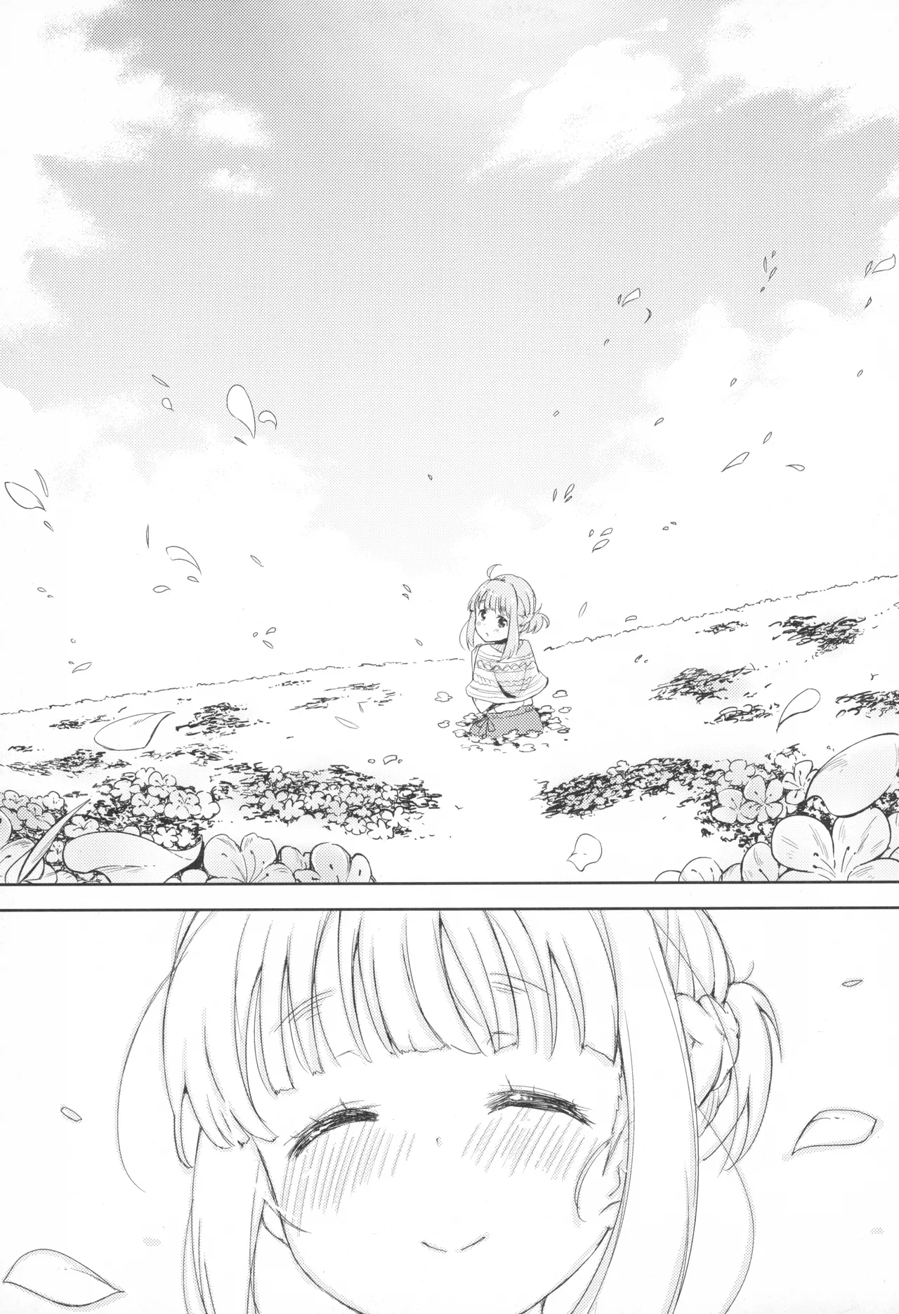 RONAJIKA! page 12 full