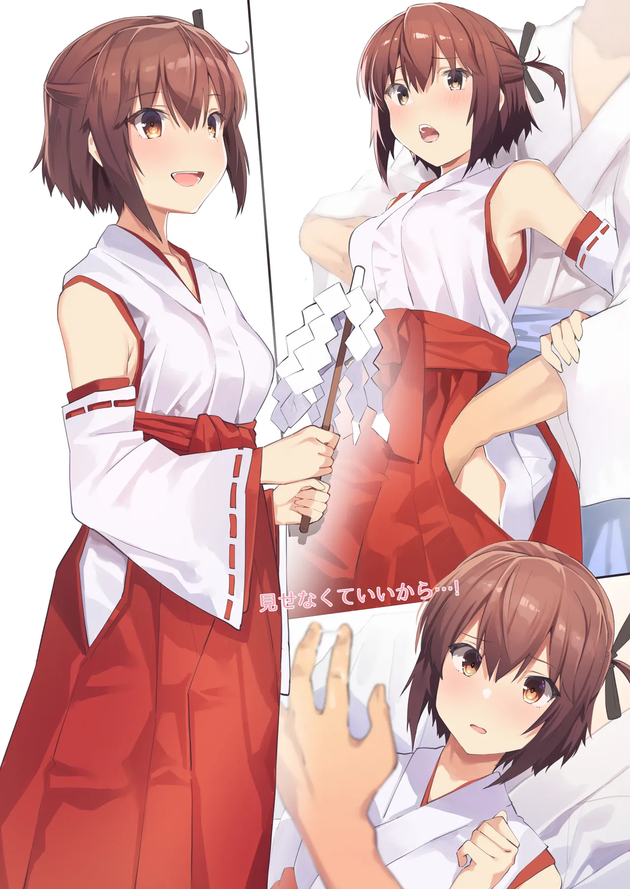 Kanami-chan to Cosplay Ecchi Shitai! page 7 full