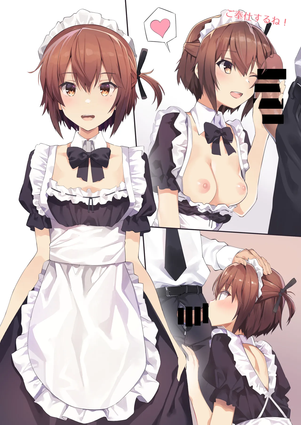 Kanami-chan to Cosplay Ecchi Shitai! page 9 full