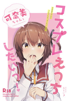 toji no miko