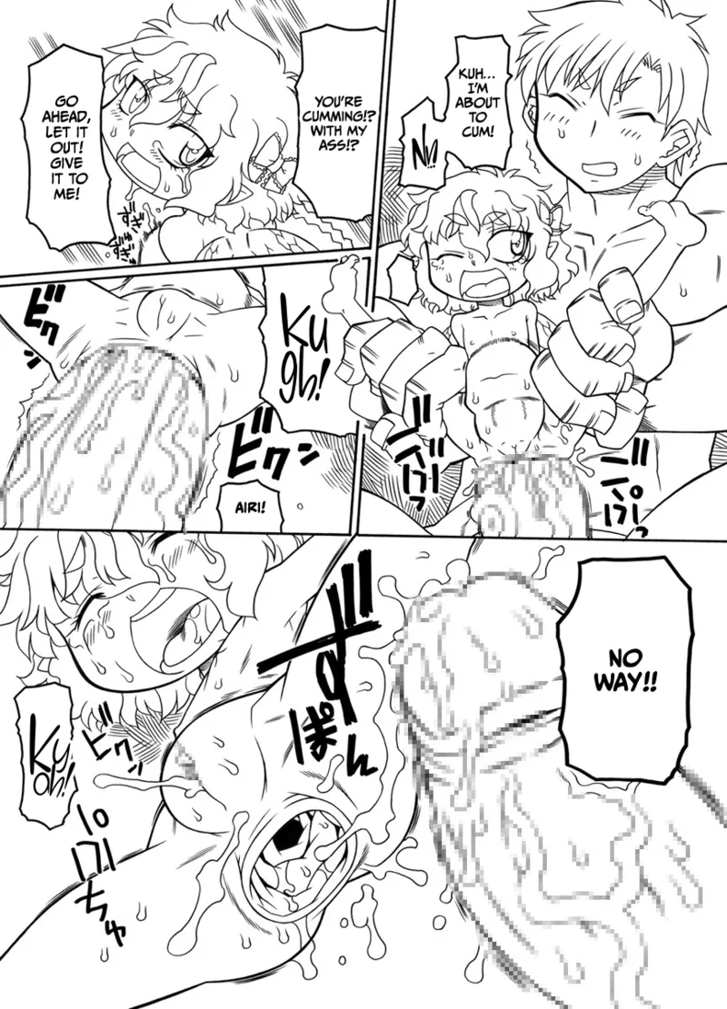 Puni Kaku12 page 12 full