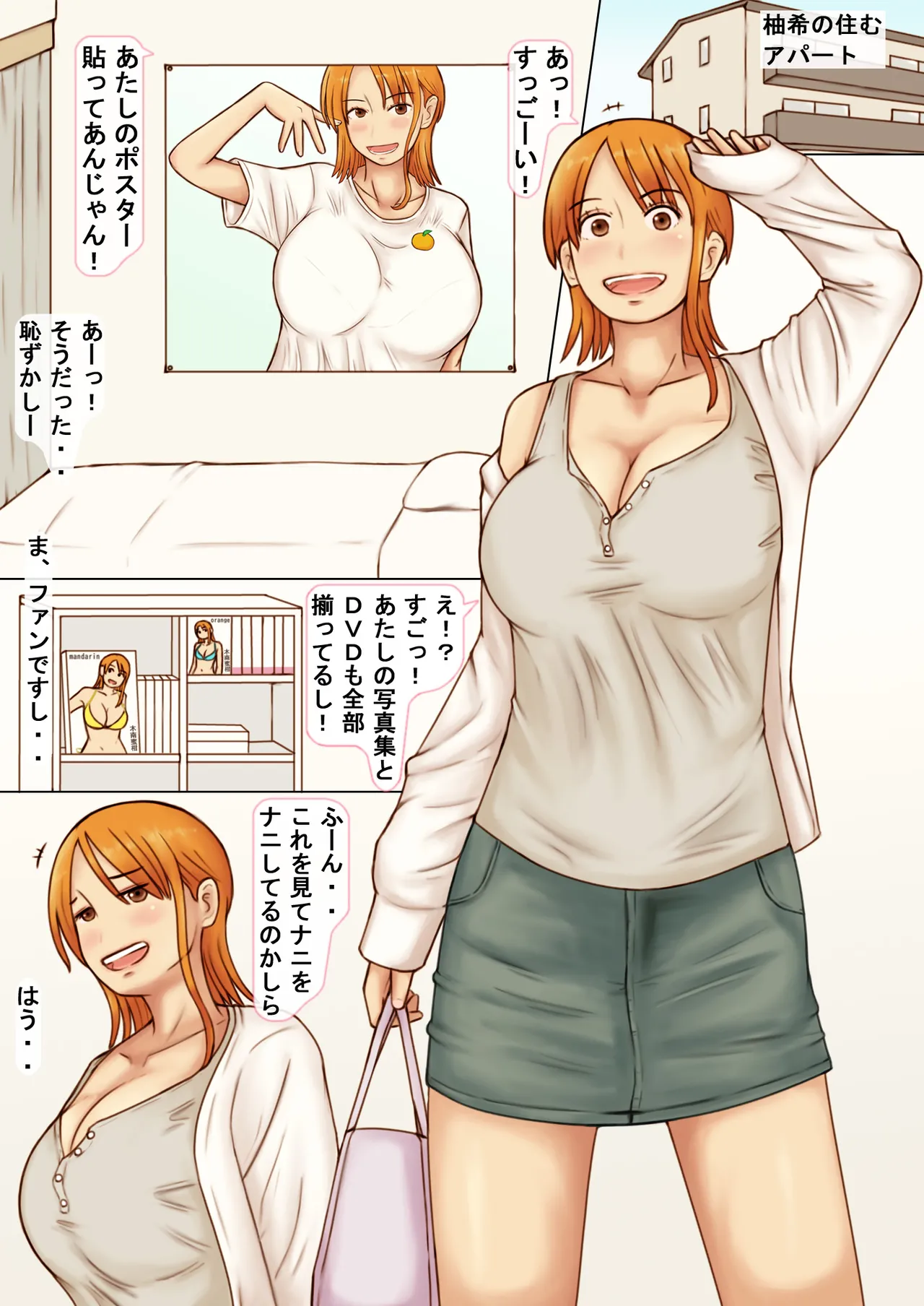 Kcup Hitozuma Infuruensa- wa Momaretai page 11 full