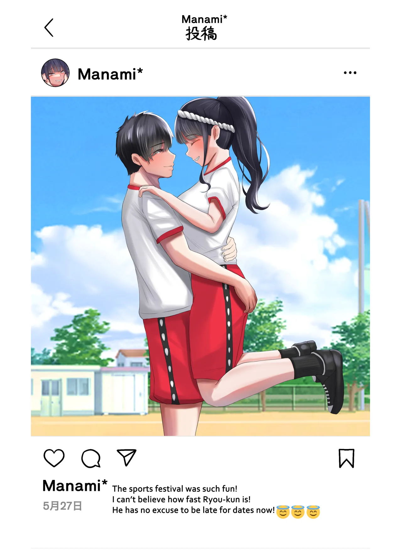 Netorare Bae 2 ~YouCha Kanojo no SNS Netorare Kiroku~ page 3 full