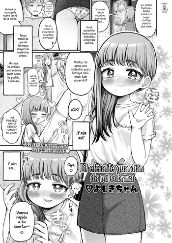 [Yoshiki-chan] Meikko PaoPao | El elefante guardián de mi sobrina (COMIC LO 2024-08) [Spanish] [NeoDark Fansub] [Digital] cover
