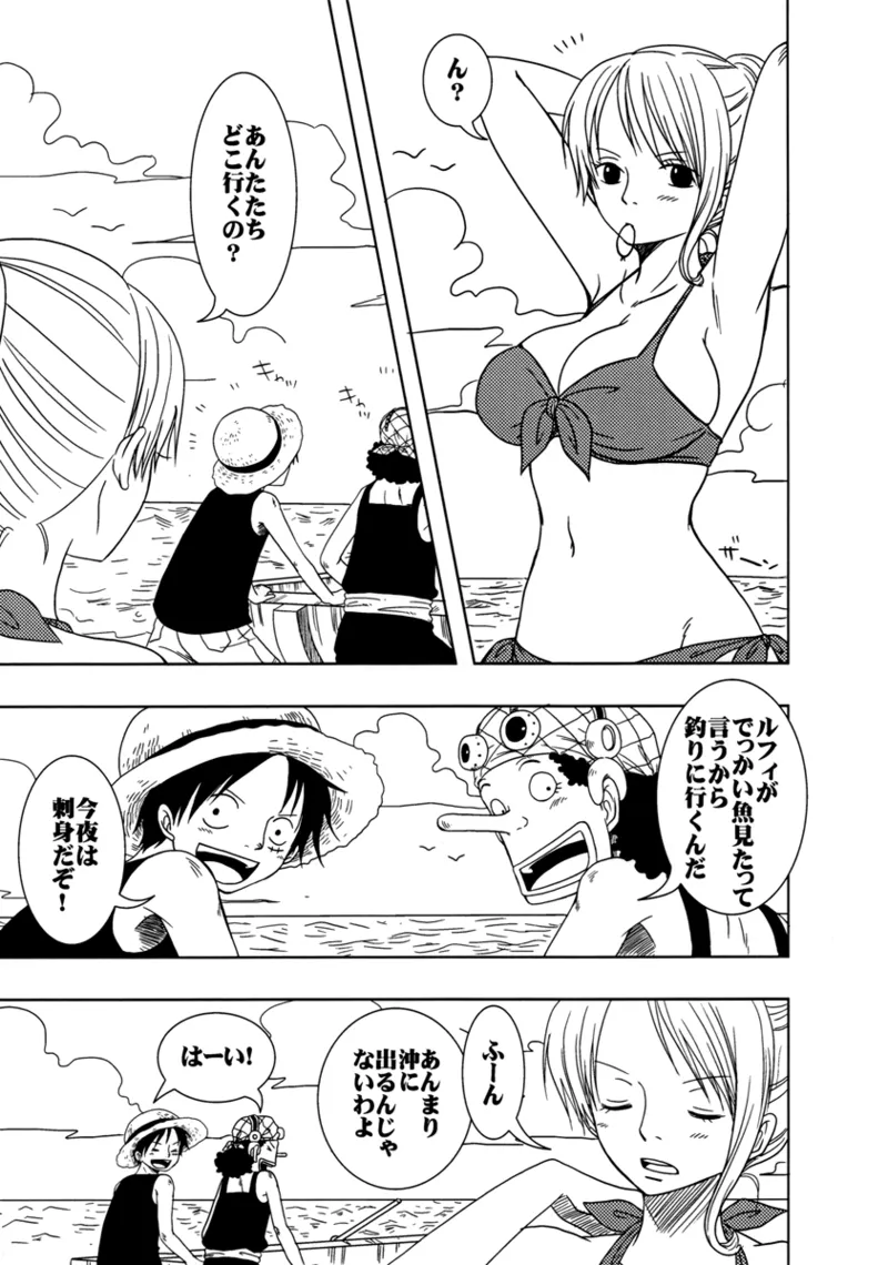 SURVIVOR page 4 full