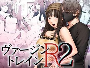 [Crimson] Virgin Train R2 cover