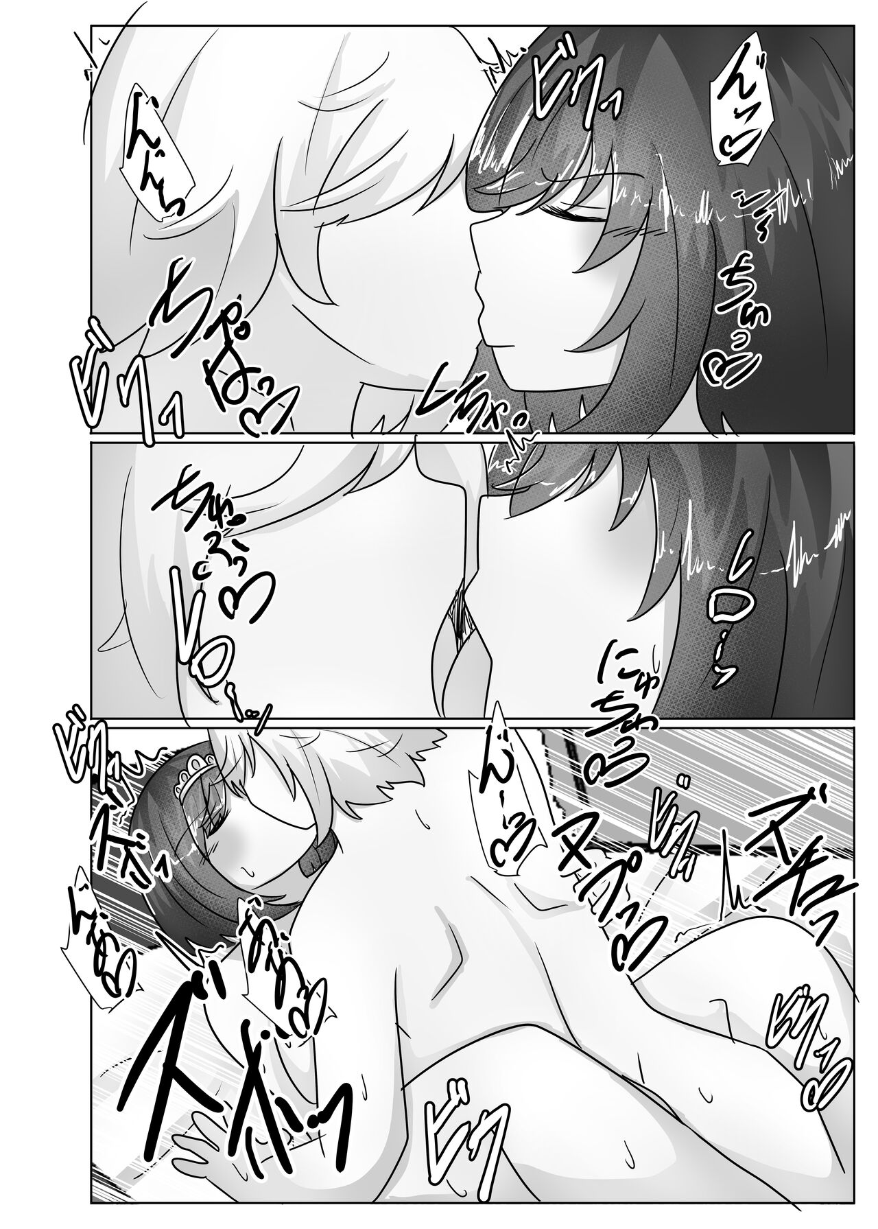The princess's body is taken over by the demon king page 10 full