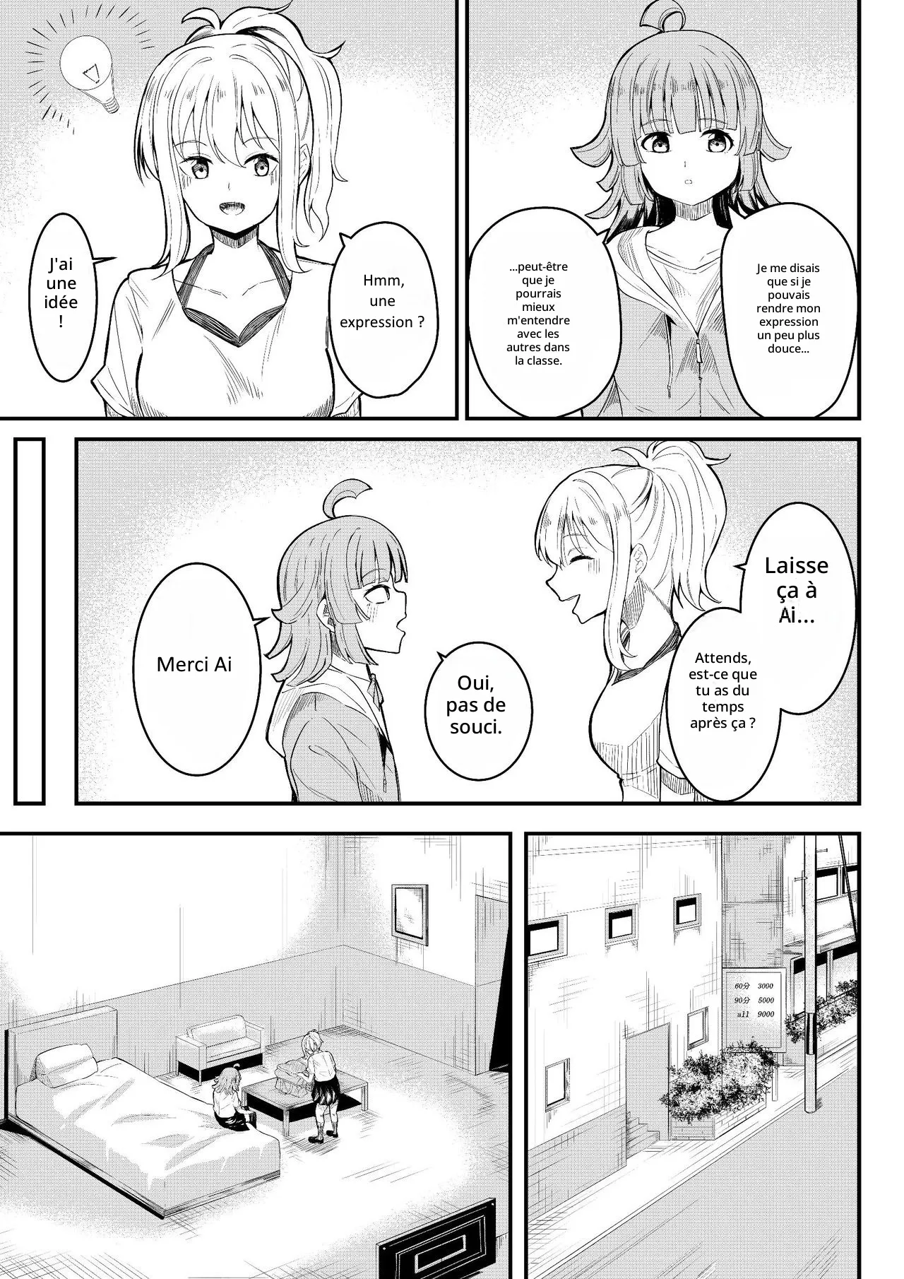 Tomodachi ni Natte Kureru? page 4 full