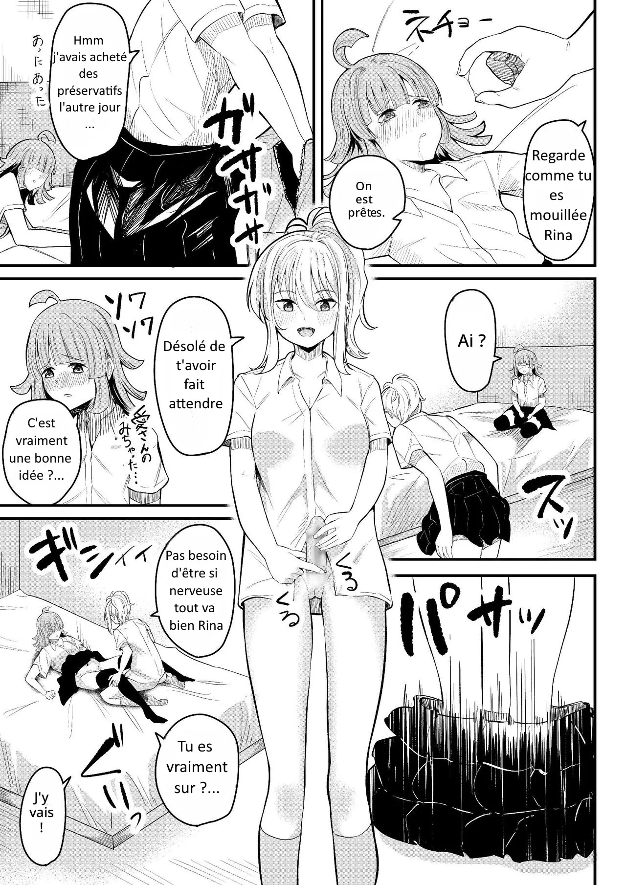 Tomodachi ni Natte Kureru? page 8 full