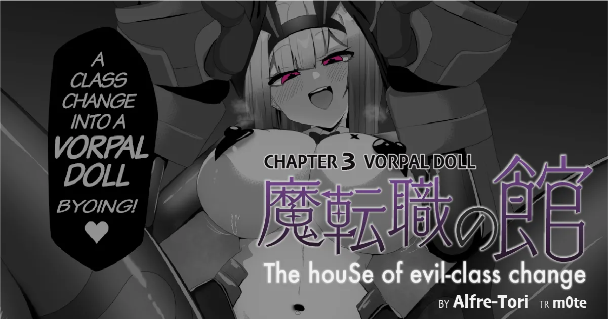 The House of Evil Class Change 3  Vorpal Doll page 1 full