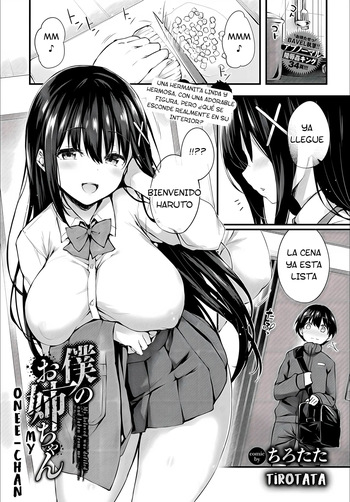[Tirotata] Boku no Onee-chan - My beloved was defiled and taken from me... (COMIC BAVEL 2023-12) [Spanish] [Tabu_Kun] [Digital] [Decensored] cover