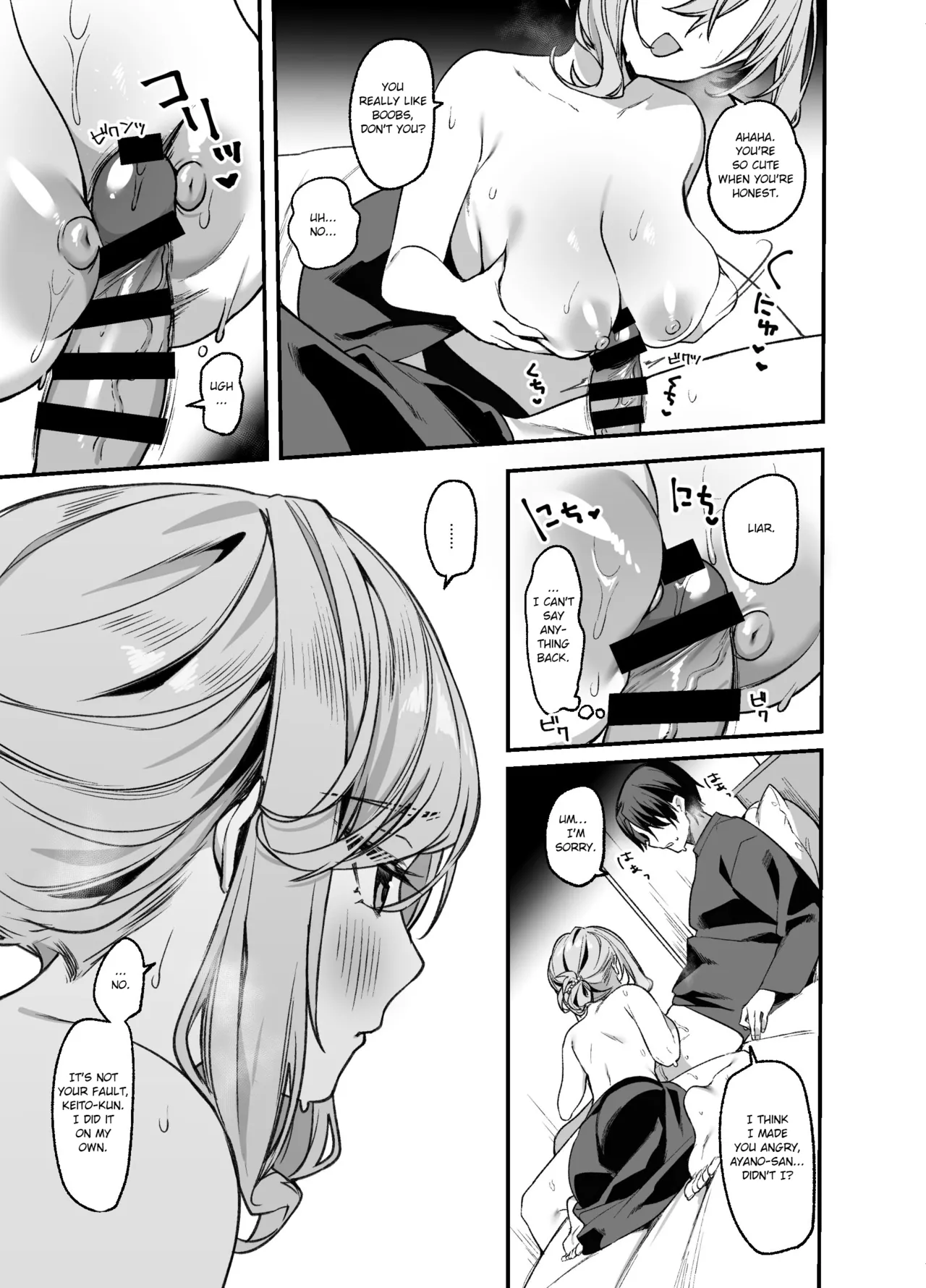 Biyoushi-san wa Boku Shimei? 3 | Did You Choose Me as Your Hairdresser? 3 page 12 full