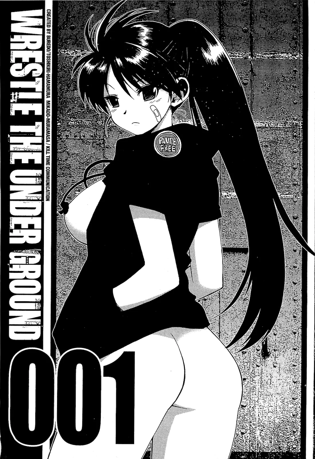 Wrestle! The Under Ground manga fanservice compilation page 3 full