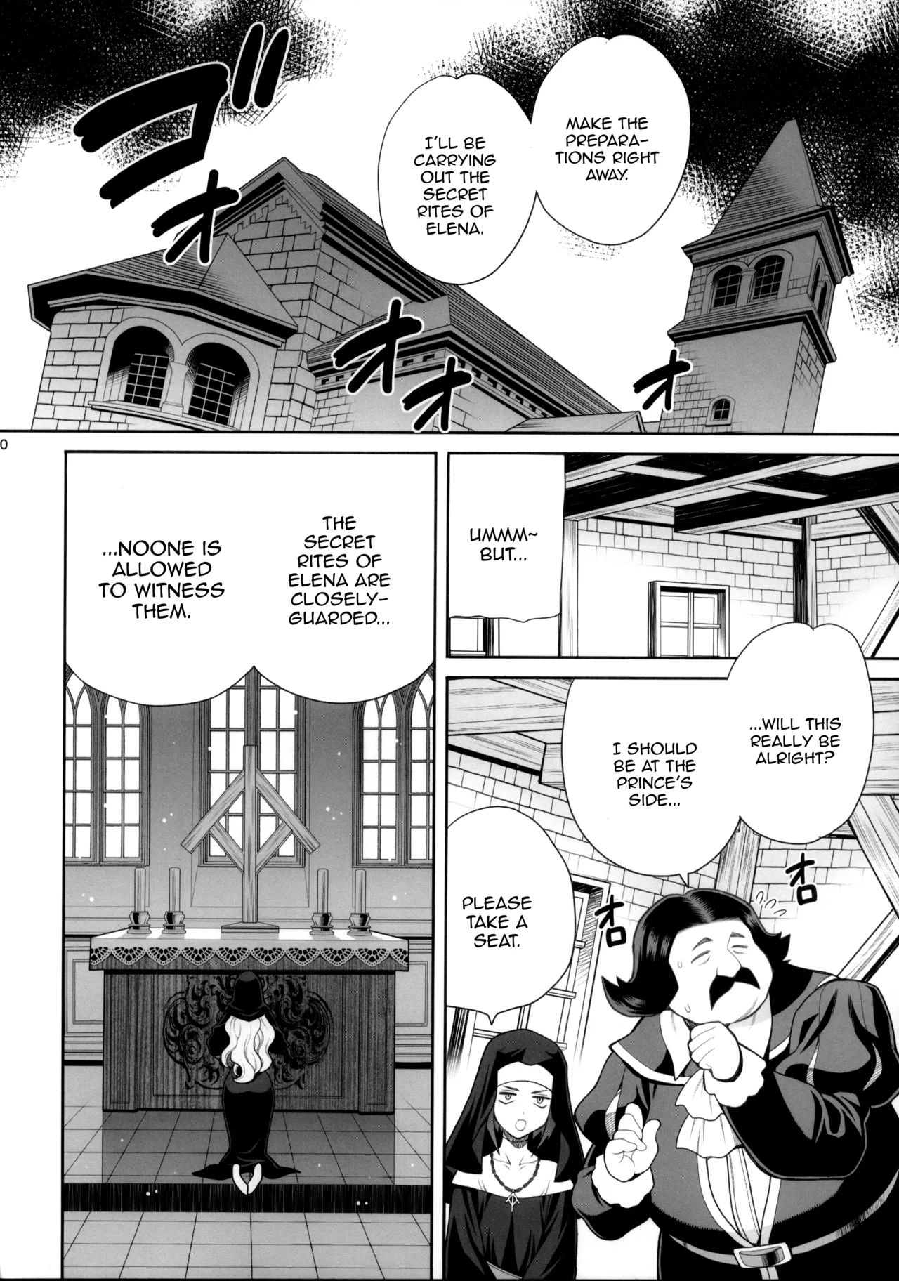 Yukiyanagi no Hon 54 Sister Katrin no Seinaru Otsutome | Yukiyanagi Book 54 - Sister Katrin's Holy Duties page 10 full