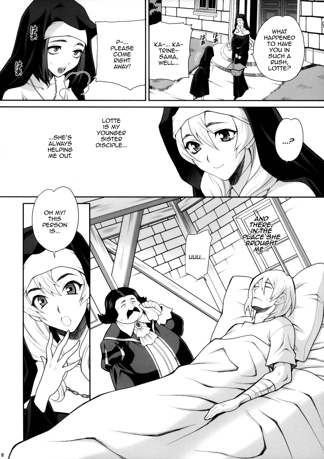 Yukiyanagi no Hon 54 Sister Katrin no Seinaru Otsutome | Yukiyanagi Book 54 - Sister Katrin's Holy Duties page 8 full