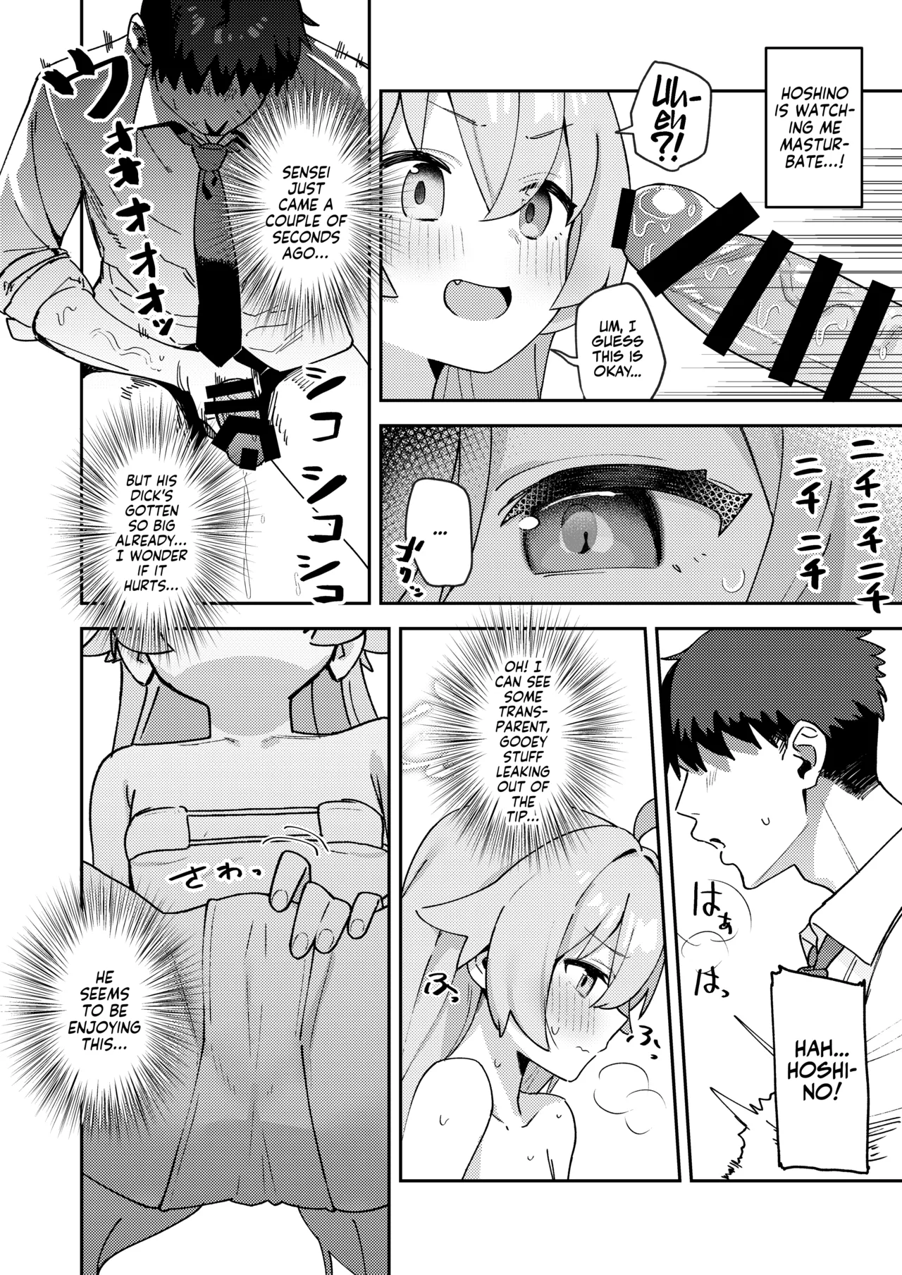 Sukitooru You na Sekaikan nanoni... Vol. 04 "Tsurutsuru ver" | A Transparent-like World View Vol. 04 page 12 full