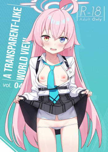 [kokumaro soymilk (Auman Zureedus)] Sukitooru You na Sekaikan nanoni... Vol. 04 "Tsurutsuru ver" | A Transparent-like World View Vol. 04 (Blue Archive) [English] [Team Rabu2] [Digital] cover