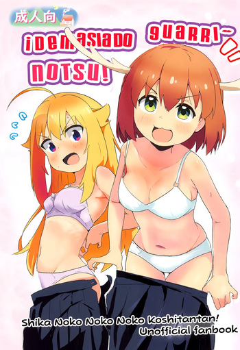 (Onii-chan to Issho! 7) [Muraimura] Ecchi Sugiru Yooo~ Notsu! - ¡Demasiado Guari~notsu! (Shikanoko Nokonoko Koshitantan) [Spanish] {Gisicom} cover