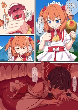 Shokudou ni Iru Reimu ni Shinzou o Shigeki sareru Sunny Milk