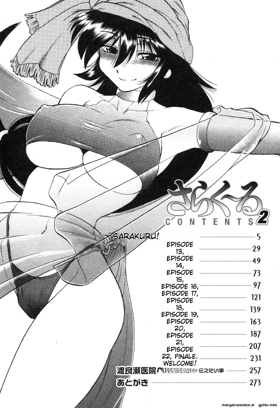 Sarakuru Vol. 2 Reprint page 10 full
