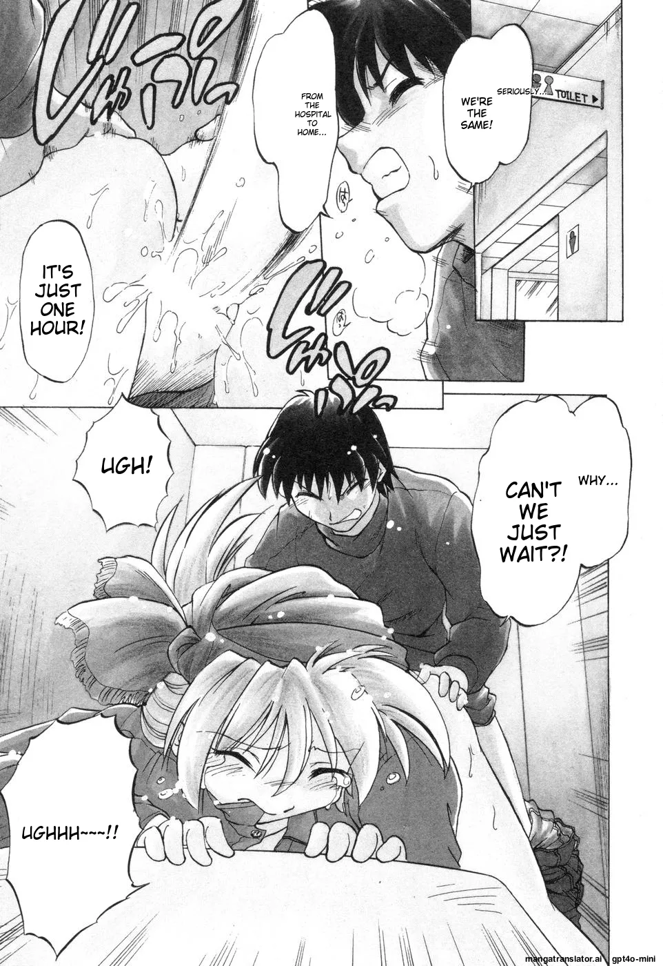 Sarakuru Vol. 2 Reprint page 11 full
