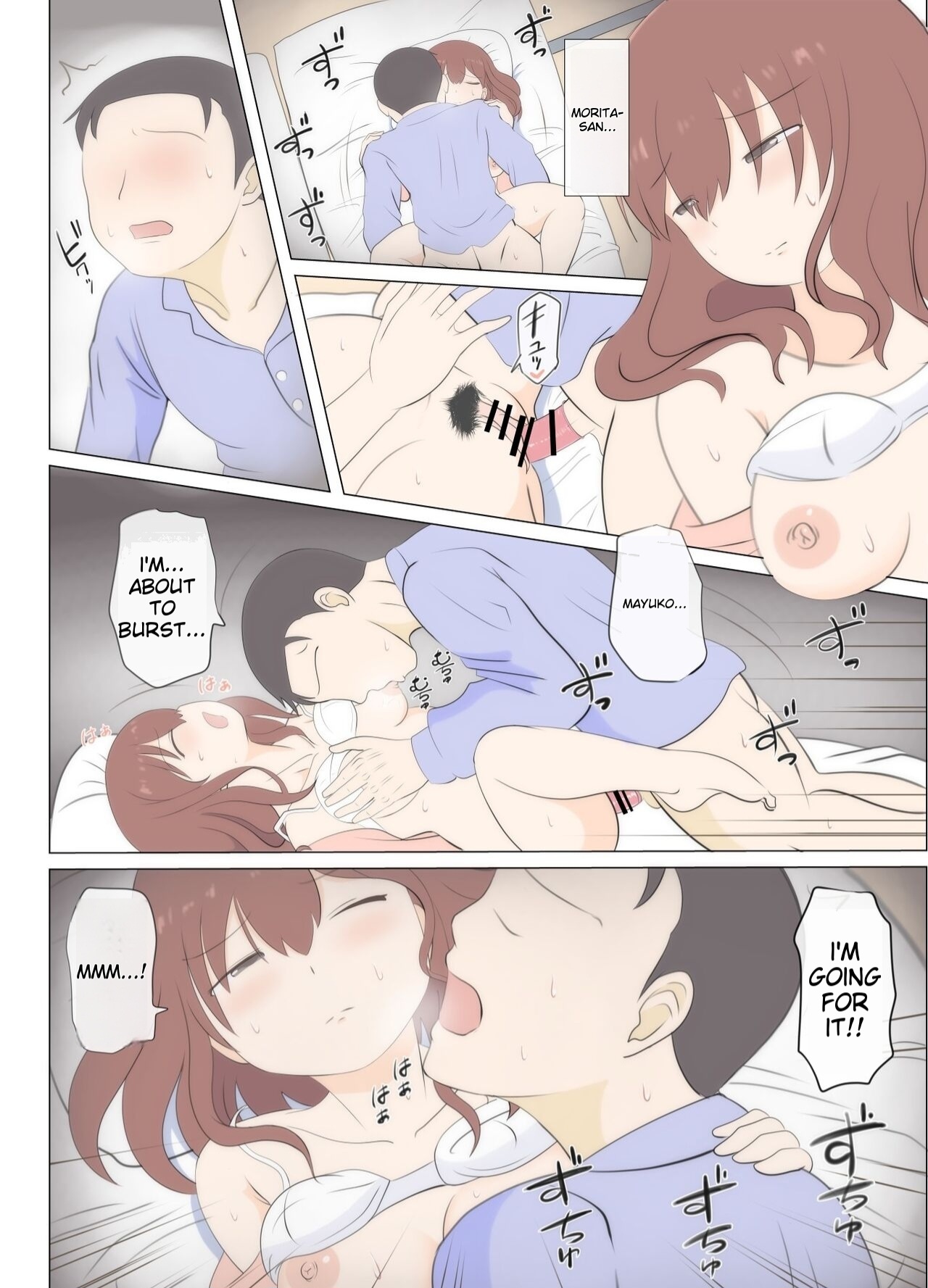 My mother's first love is an uncle 2 page 12 full