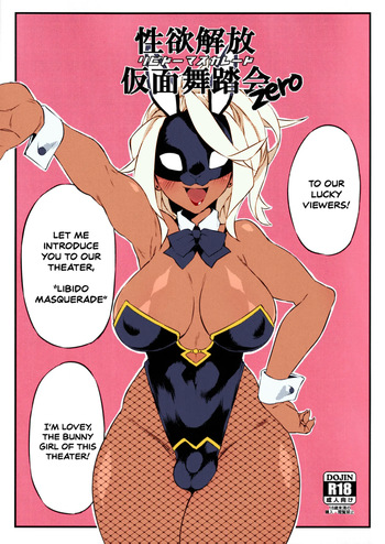 [SEVEN TAILS (Fukuinu)] Seiyoku Kaihou Kamen Butoukai Zero｜Sexual Relief Masquerade Zero [English] [Nishimaru] [Colorized] cover