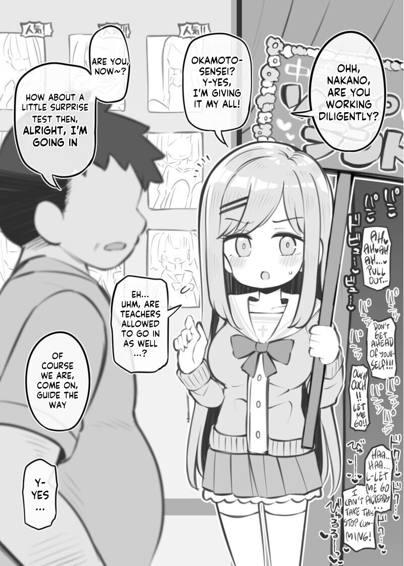 Bunkasai Soapland Chuutoubu ～Nakano Seira～ page 1 full