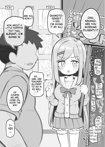 [Matsuriuta] Bunkasai Soapland Chuutoubu ～Nakano Seira～ [English] [Kappasa] cover