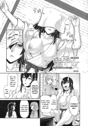 [Urase Shioji] Oni Harame Kijo Mura ni Mayoikonda Otoko no Hanashi Ch. 4 [English] cover
