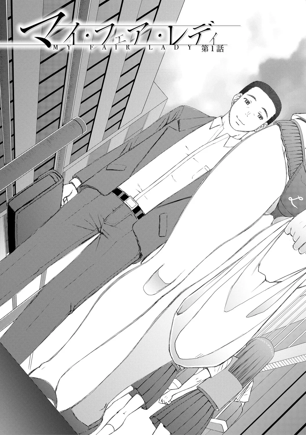 Jinzou Manko Hatsubaichuu - ARTIFICIAL PUSSY ON SALE NOW page 9 full