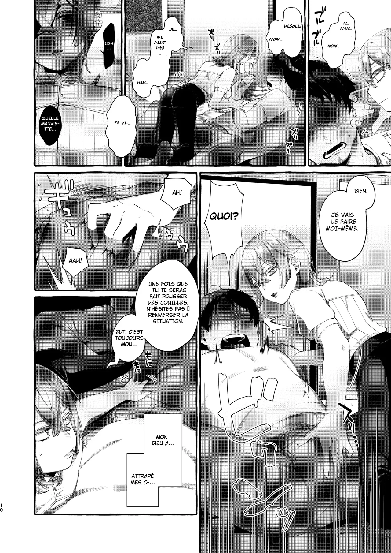 Kare wa Boku no Kami-sama de aru. page 10 full