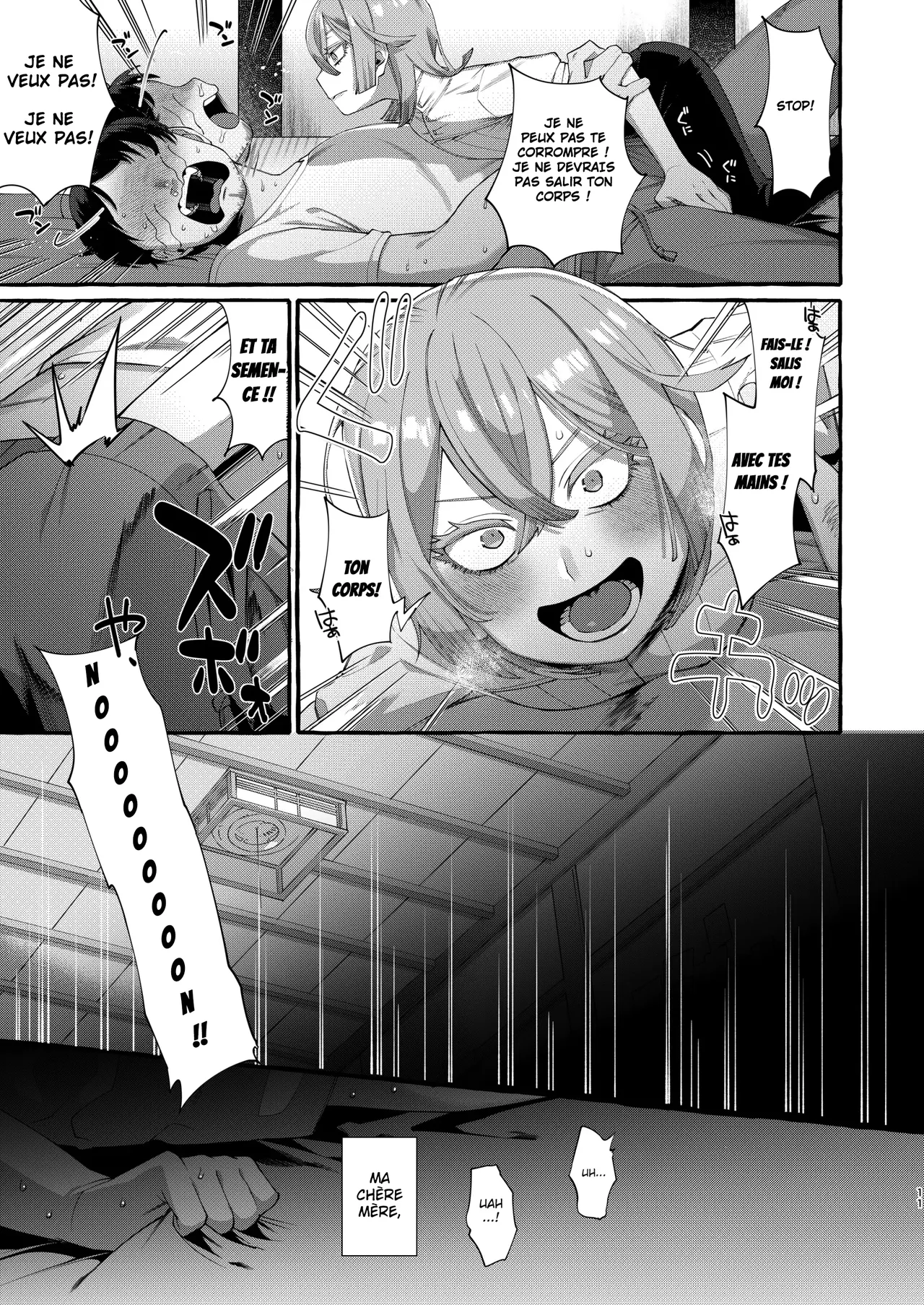 Kare wa Boku no Kami-sama de aru. page 11 full