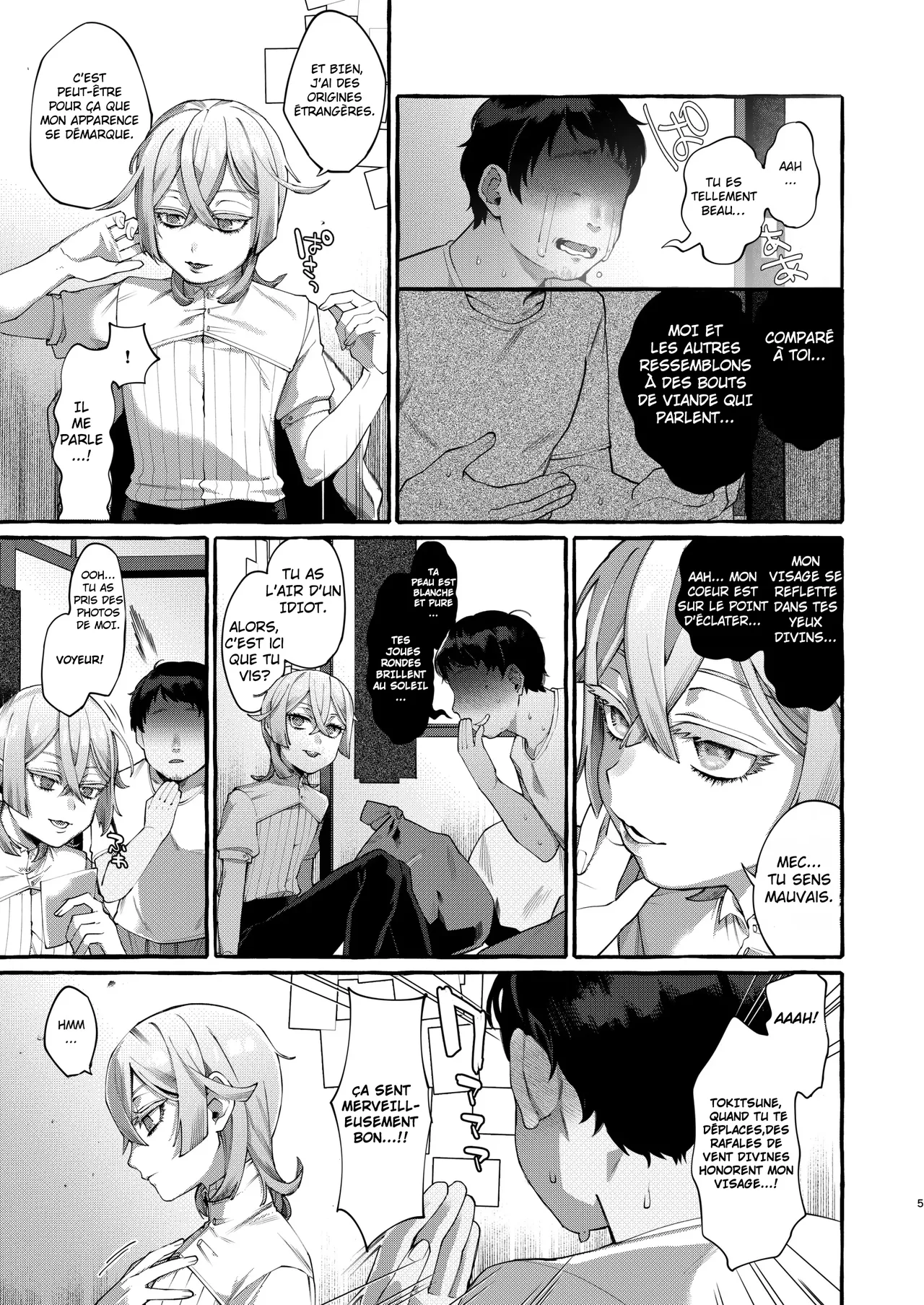 Kare wa Boku no Kami-sama de aru. page 5 full