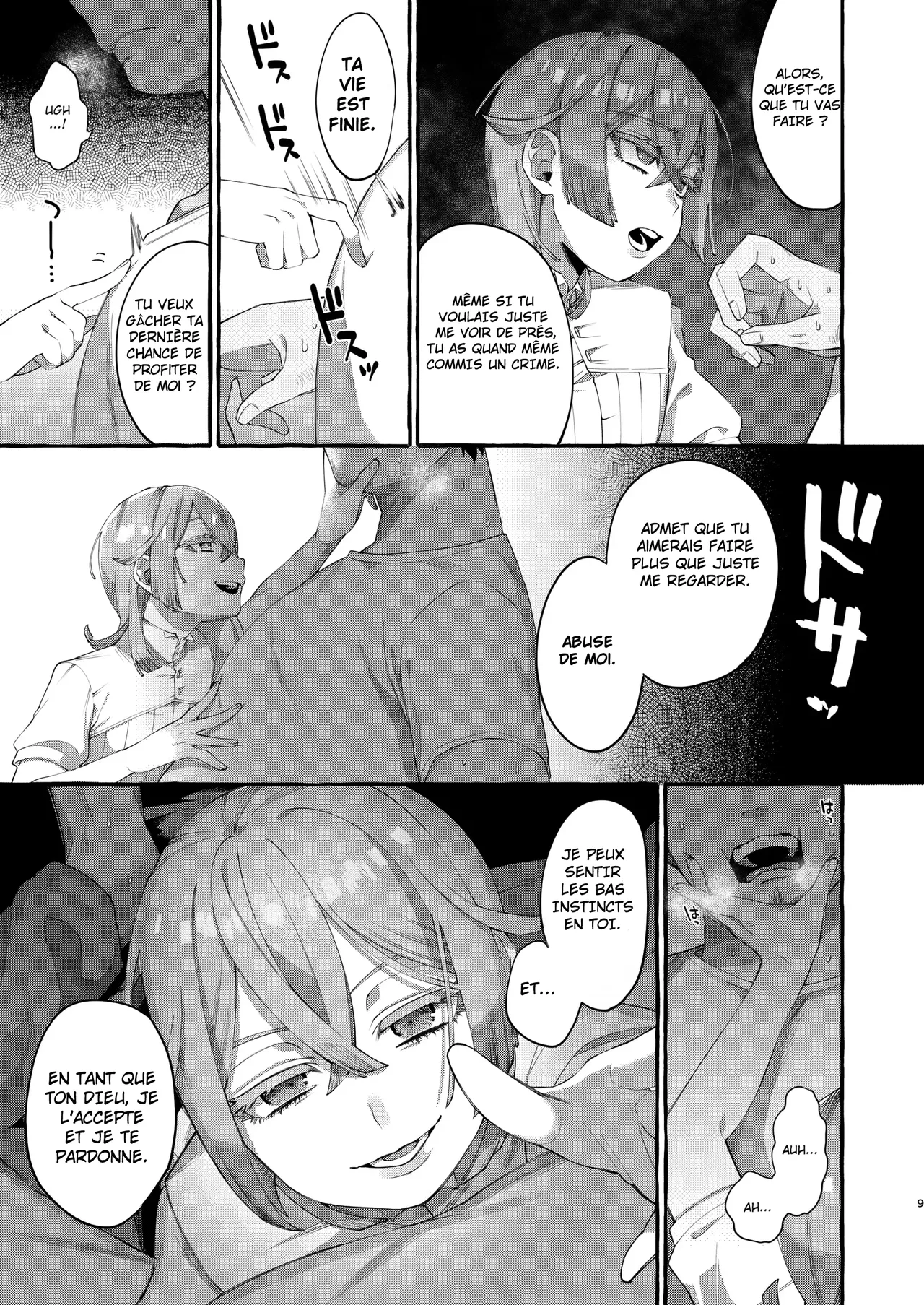 Kare wa Boku no Kami-sama de aru. page 9 full