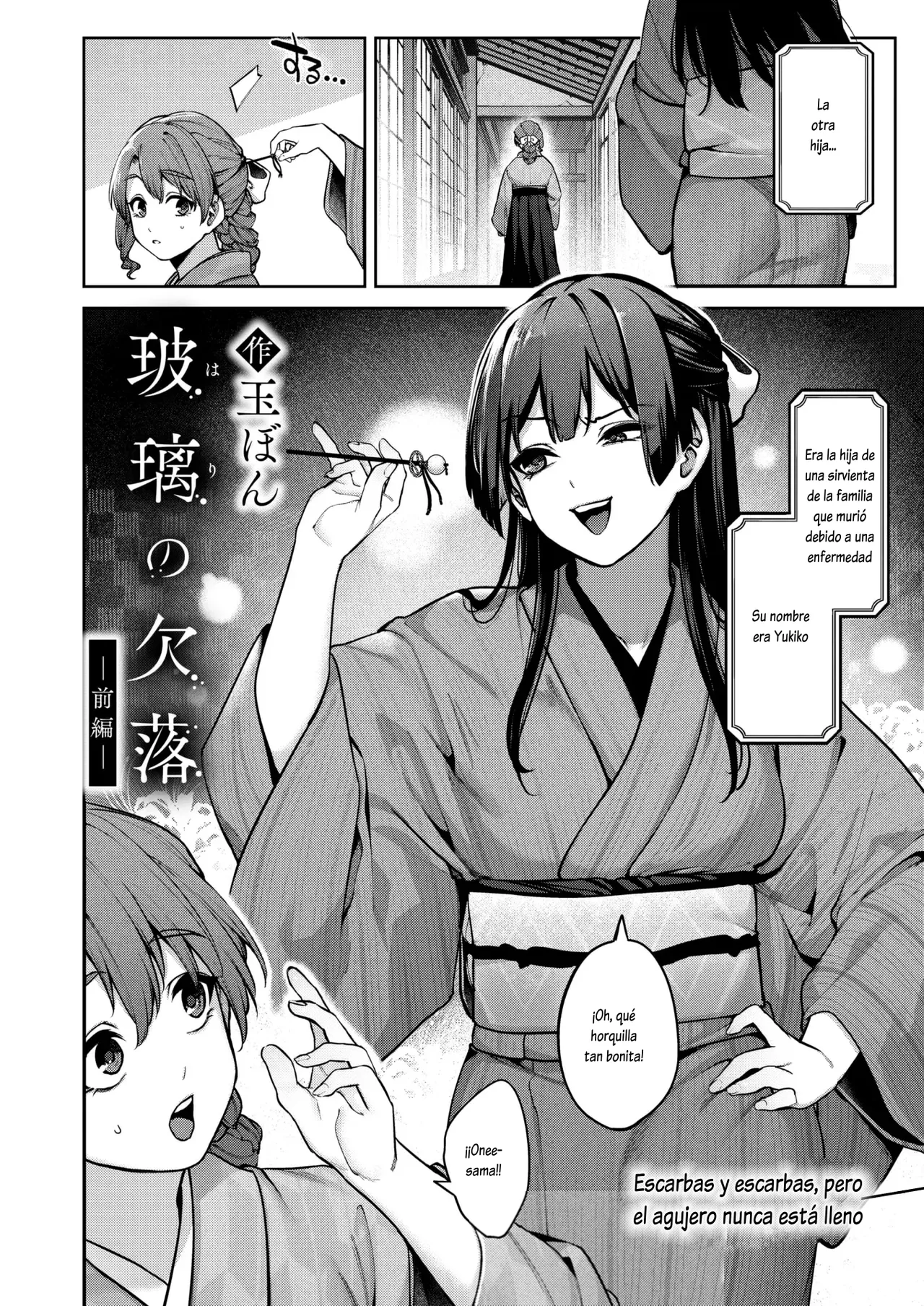 Hari no Kakeochi Joshou + Zenpen + Kouhen page 10 full