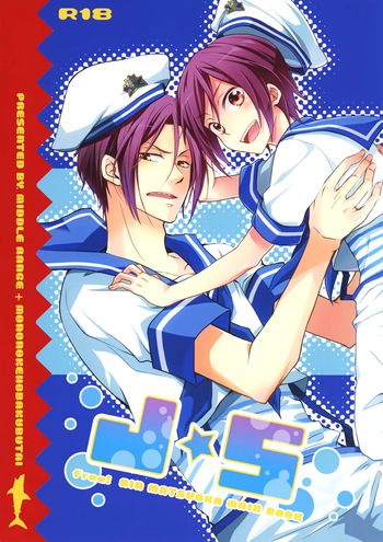[MIDDLE RANGE, Mononoke Hobaku Butai (Arishiro, Kubyou Azami)] J☆S (Free!) cover