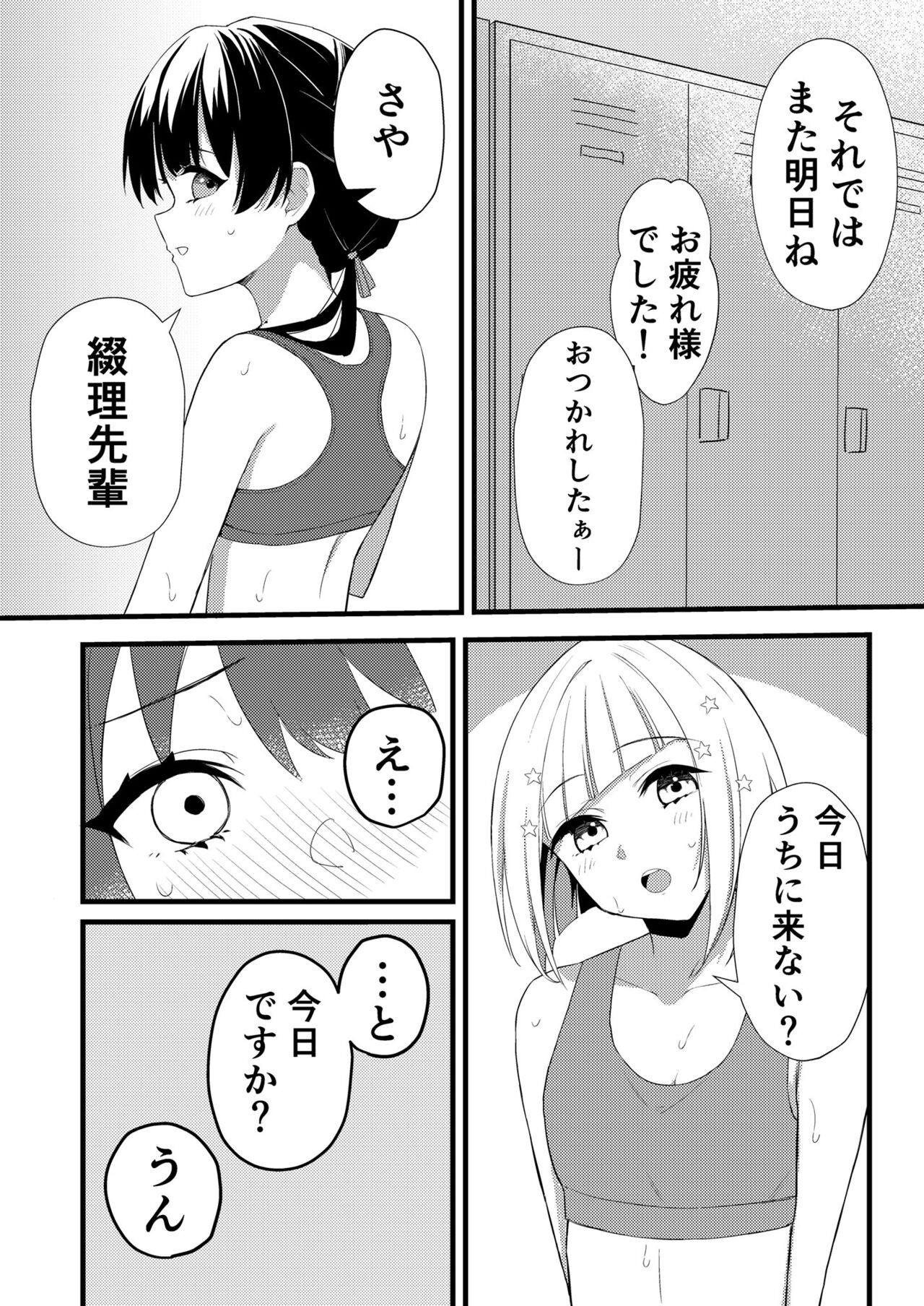 depth page 3 full