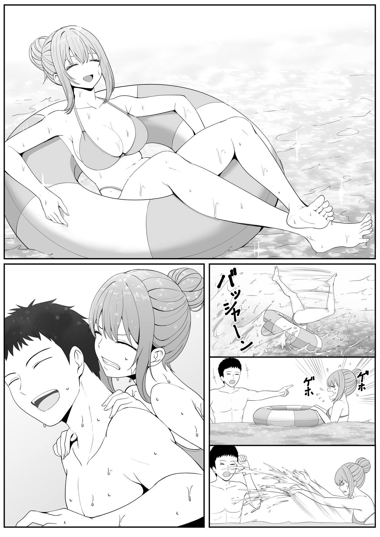 Half Gimai to no Amai Nichijou to Noumitsu Sex 2 page 7 full