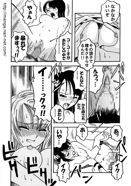 Cosplay Parent and Child page 11 full