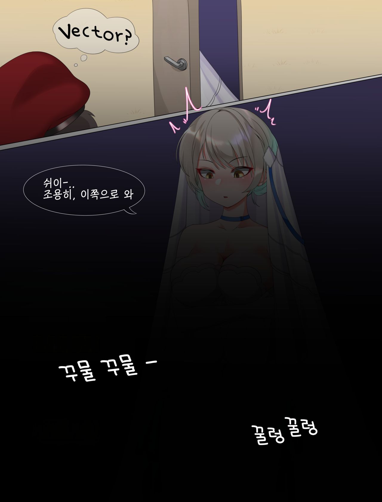 Vector E.L.I.D ntr page 1 full